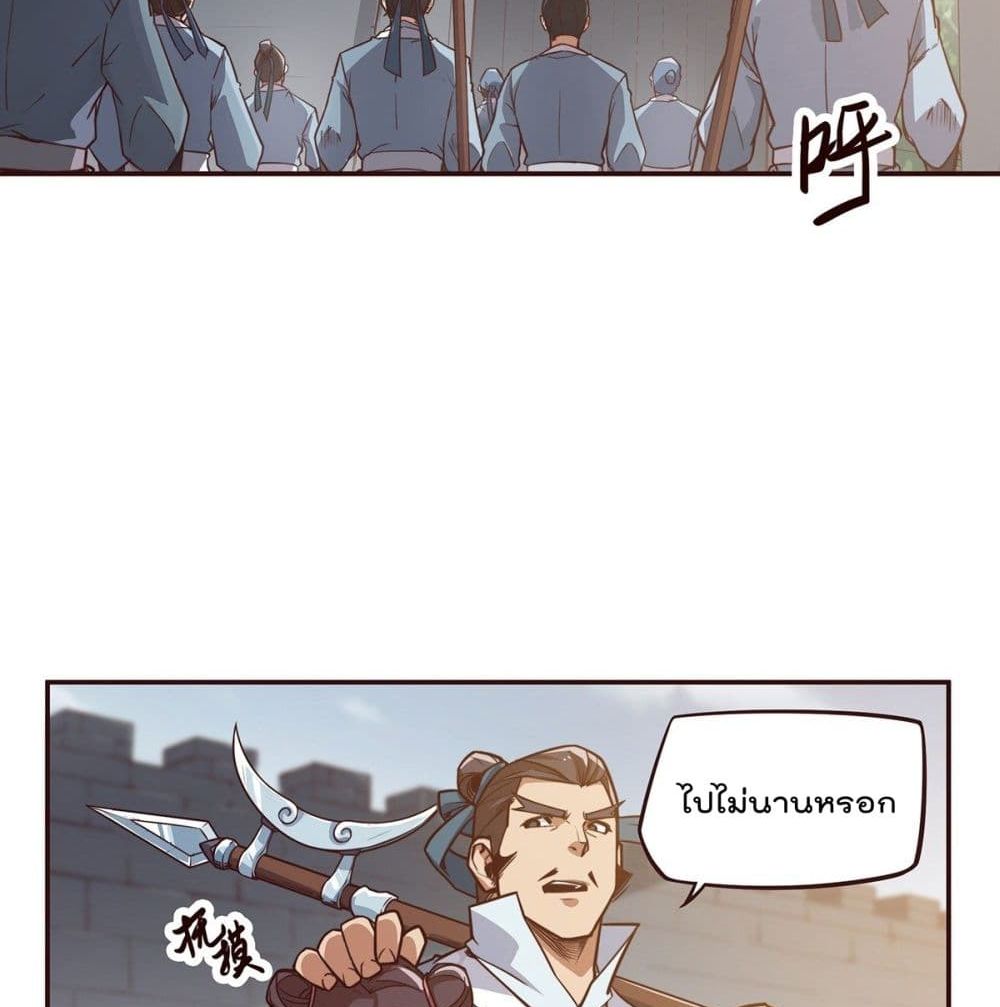 Life And Death page 31