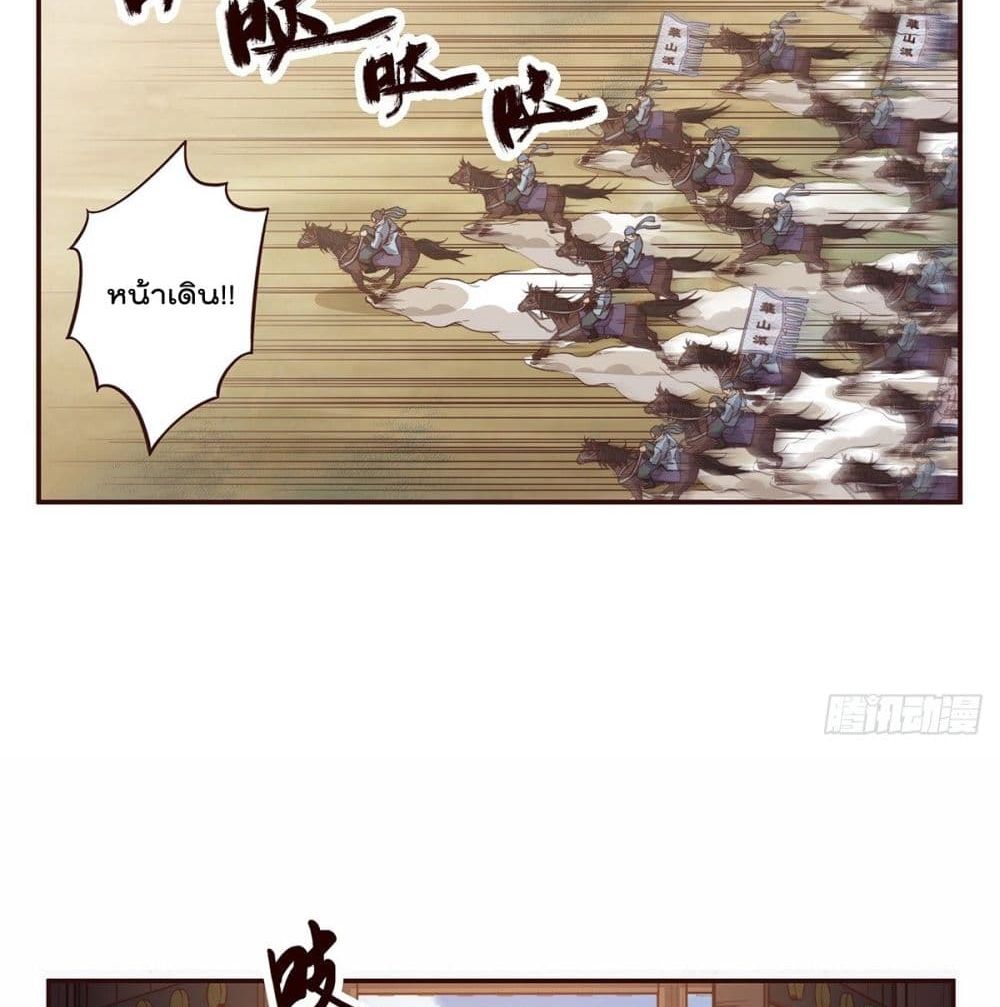 Life And Death page 34
