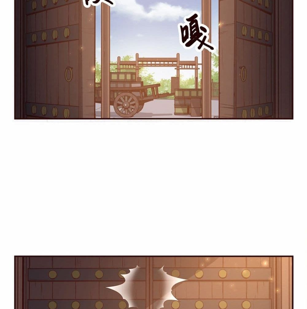 Life And Death page 35