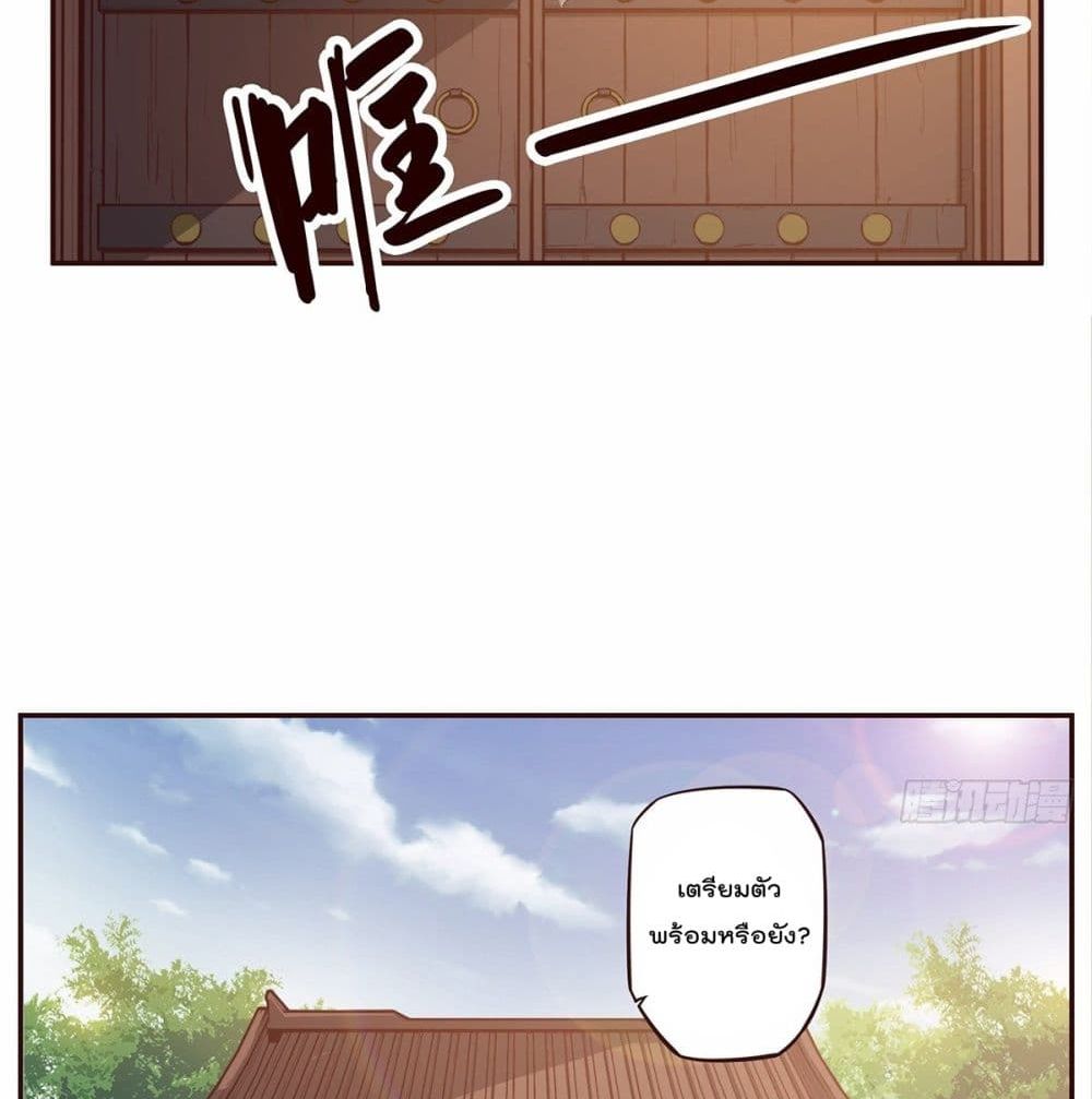 Life And Death page 36