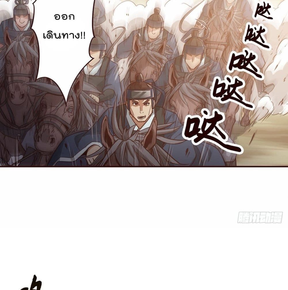 Life And Death page 38