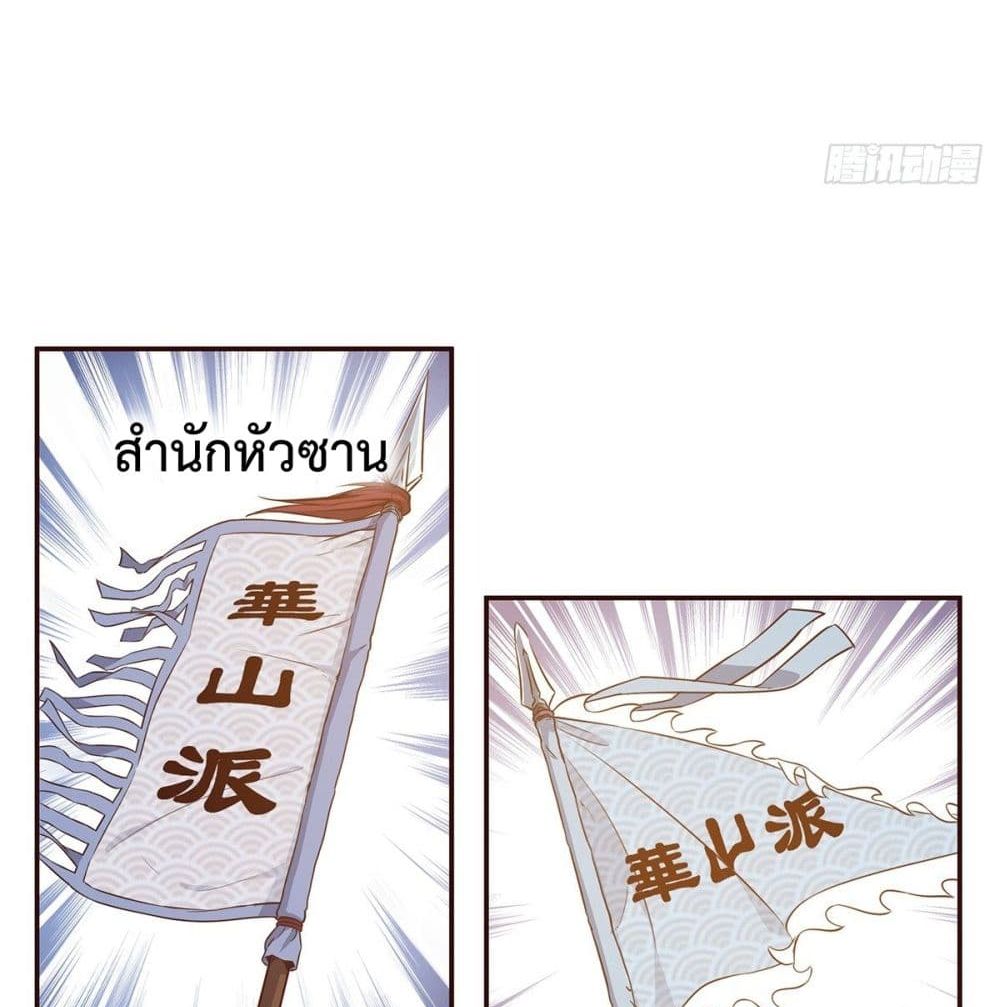 Life And Death page 41