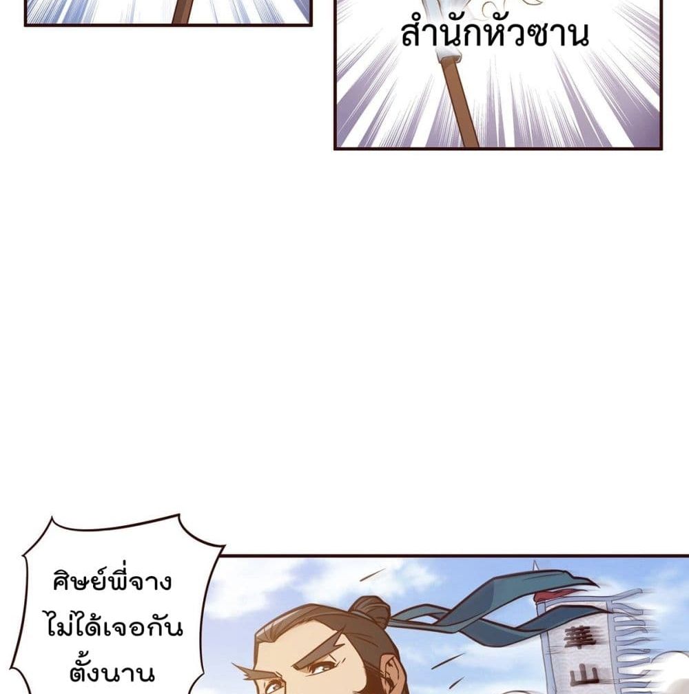Life And Death page 42