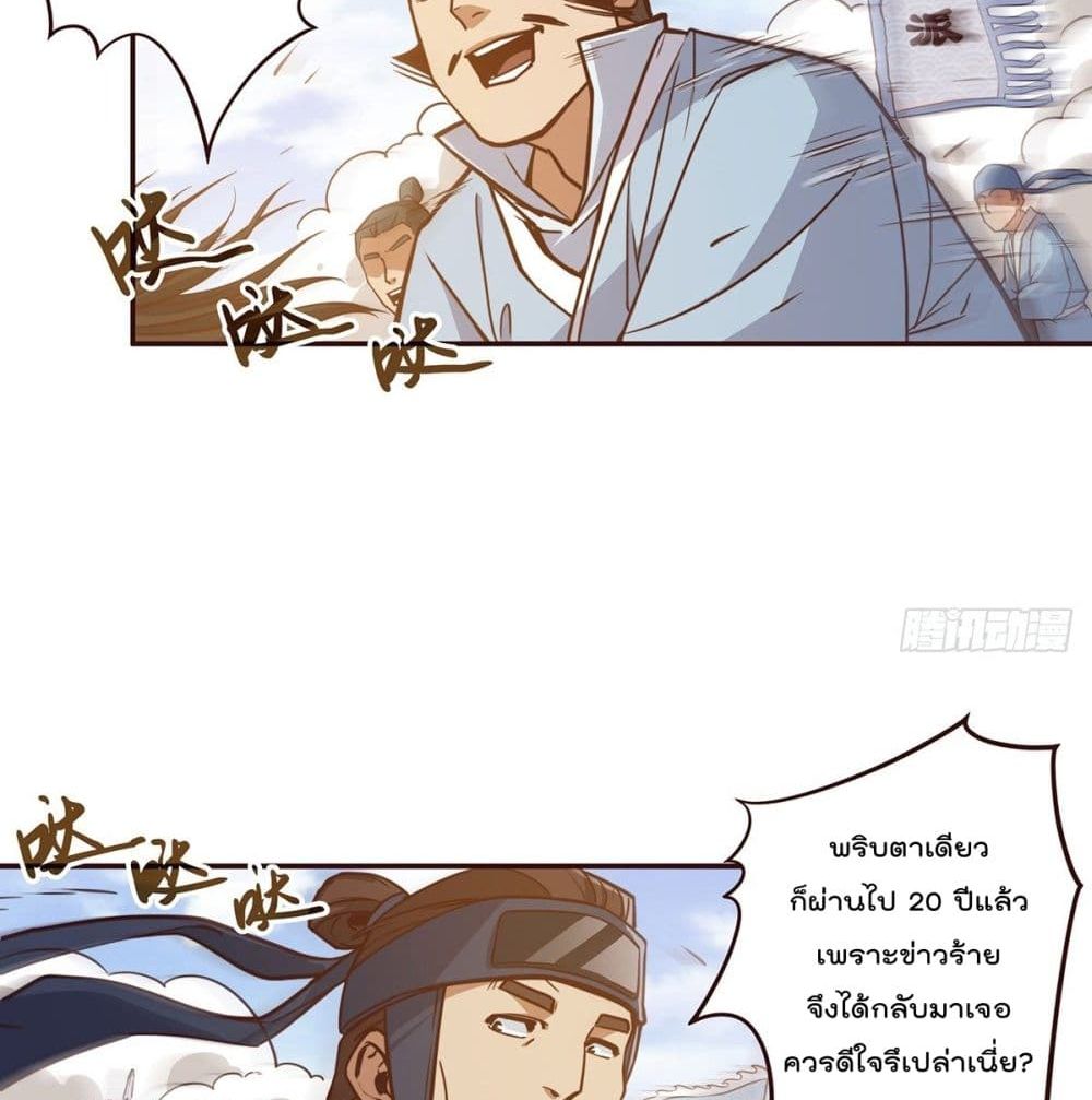Life And Death page 43