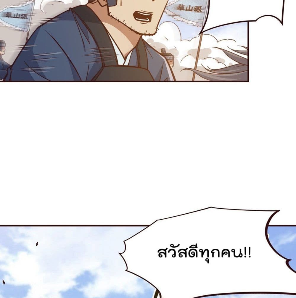 Life And Death page 44