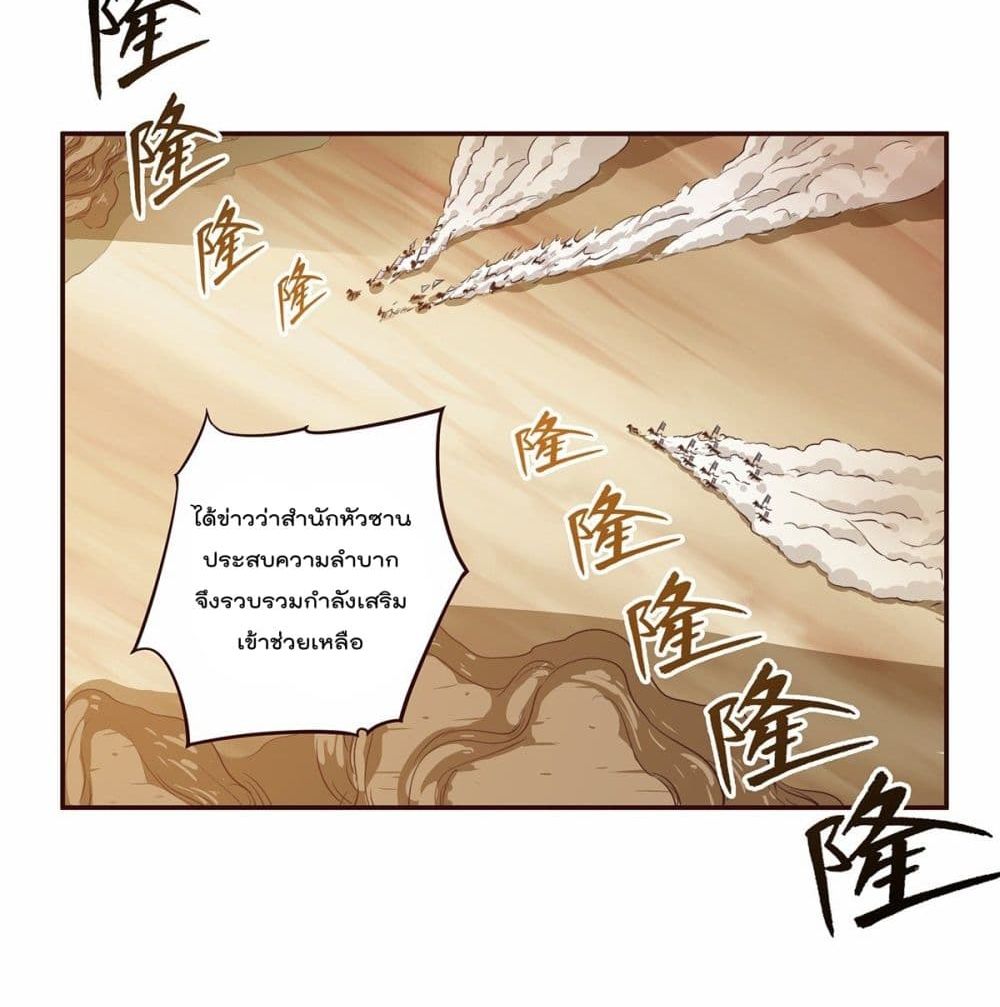 Life And Death page 47