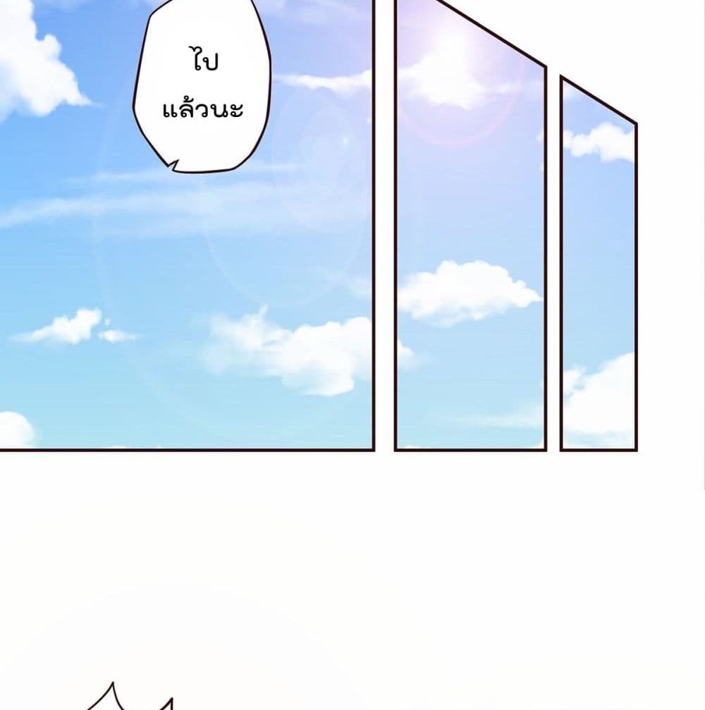 Life And Death page 51