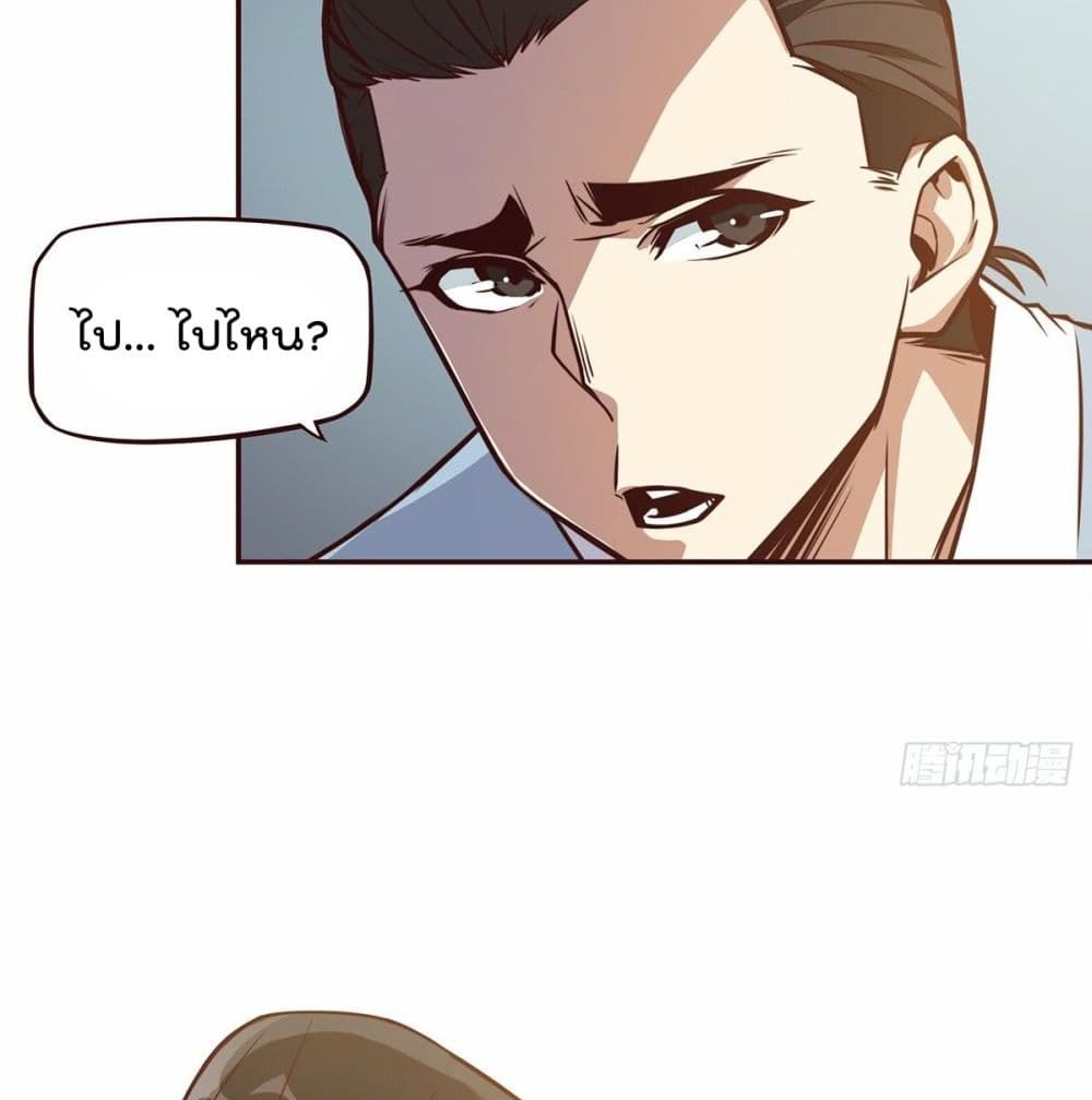 Life And Death page 53
