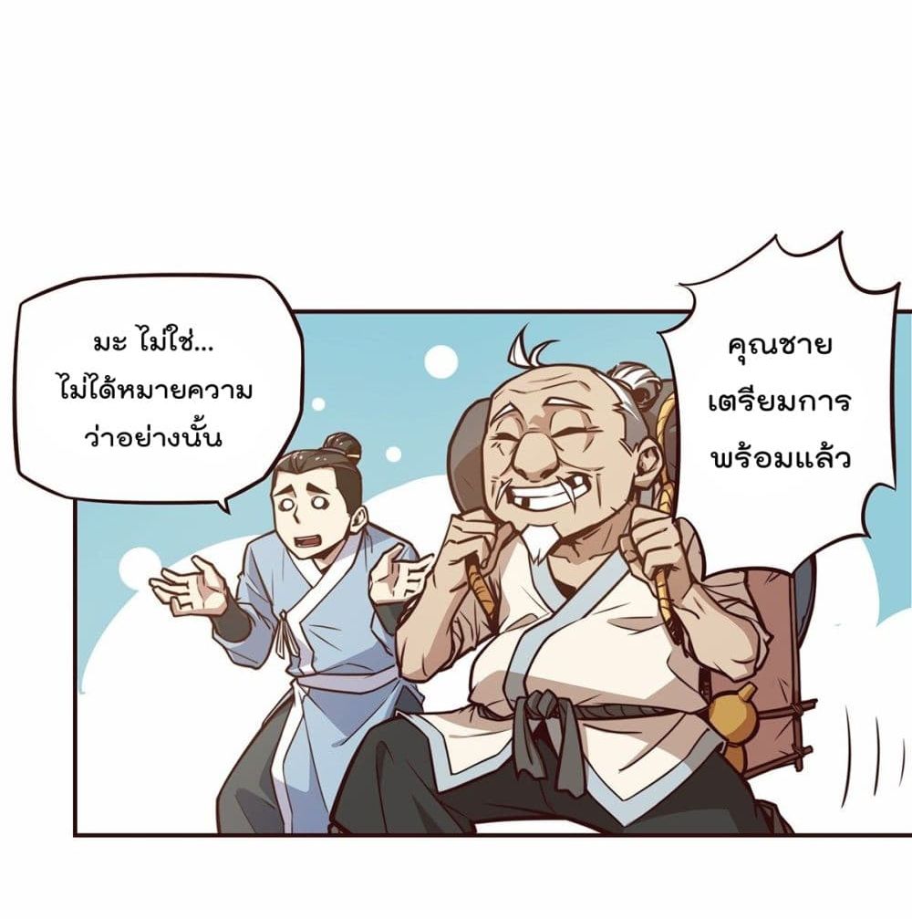 Life And Death page 55