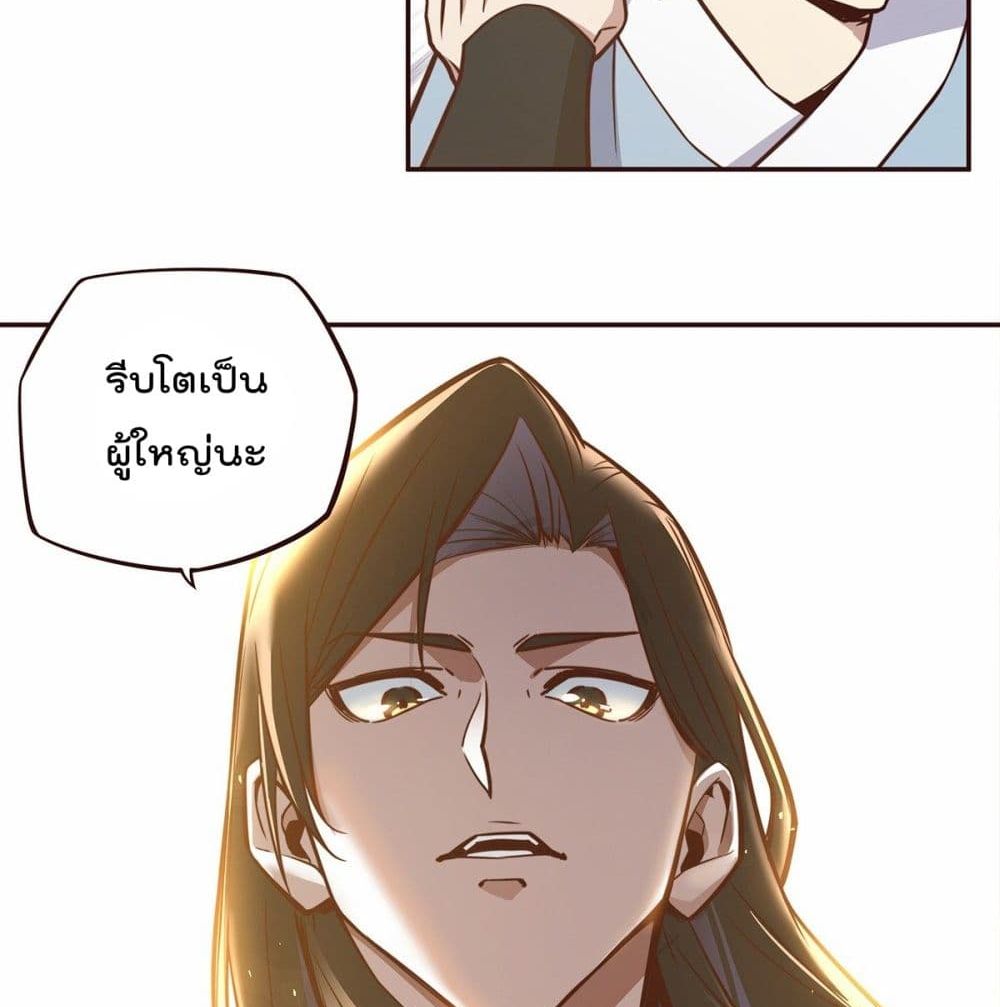 Life And Death page 57