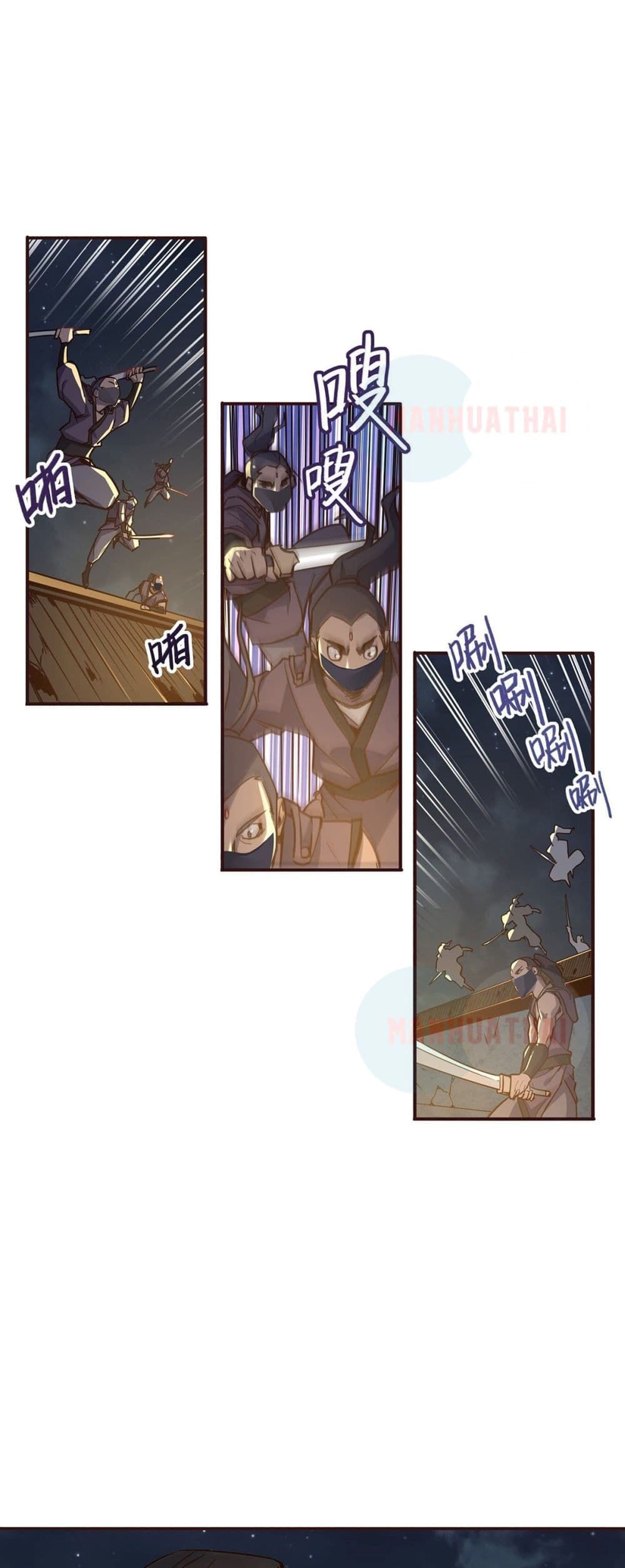 Life And Death page 2