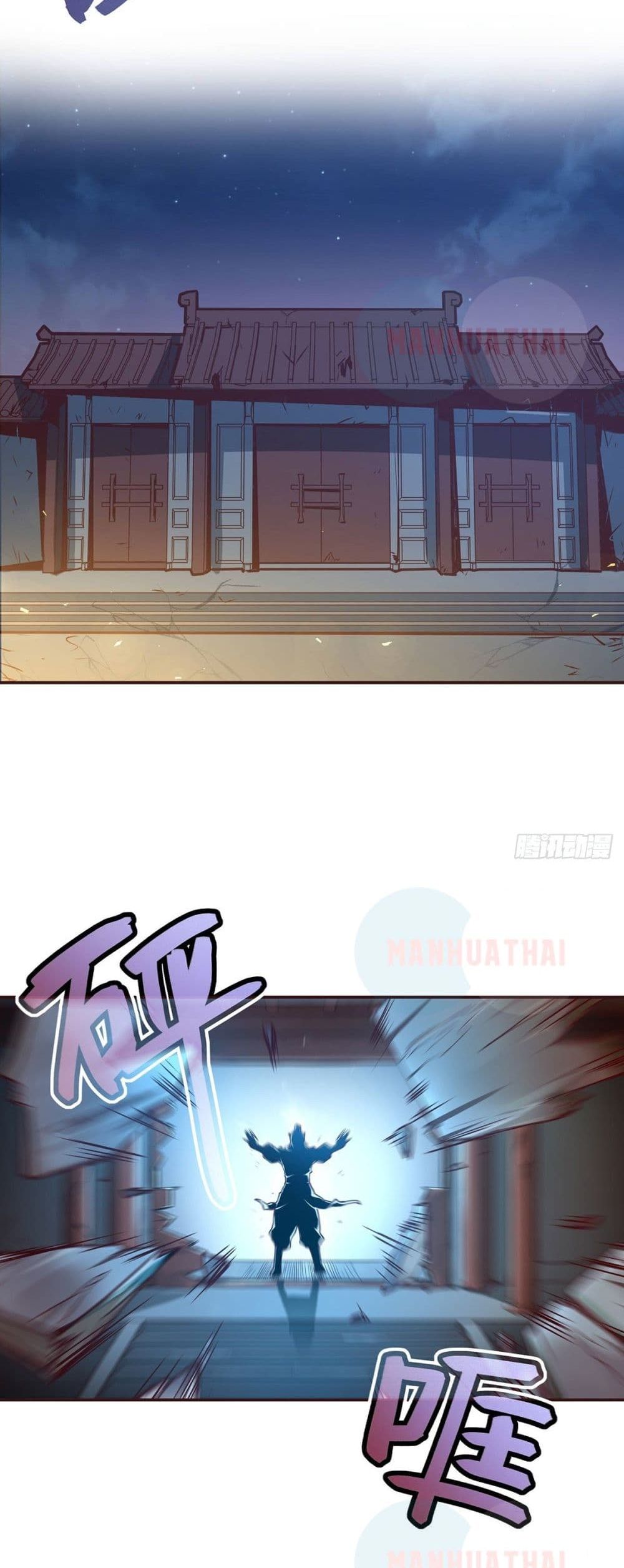 Life And Death page 4