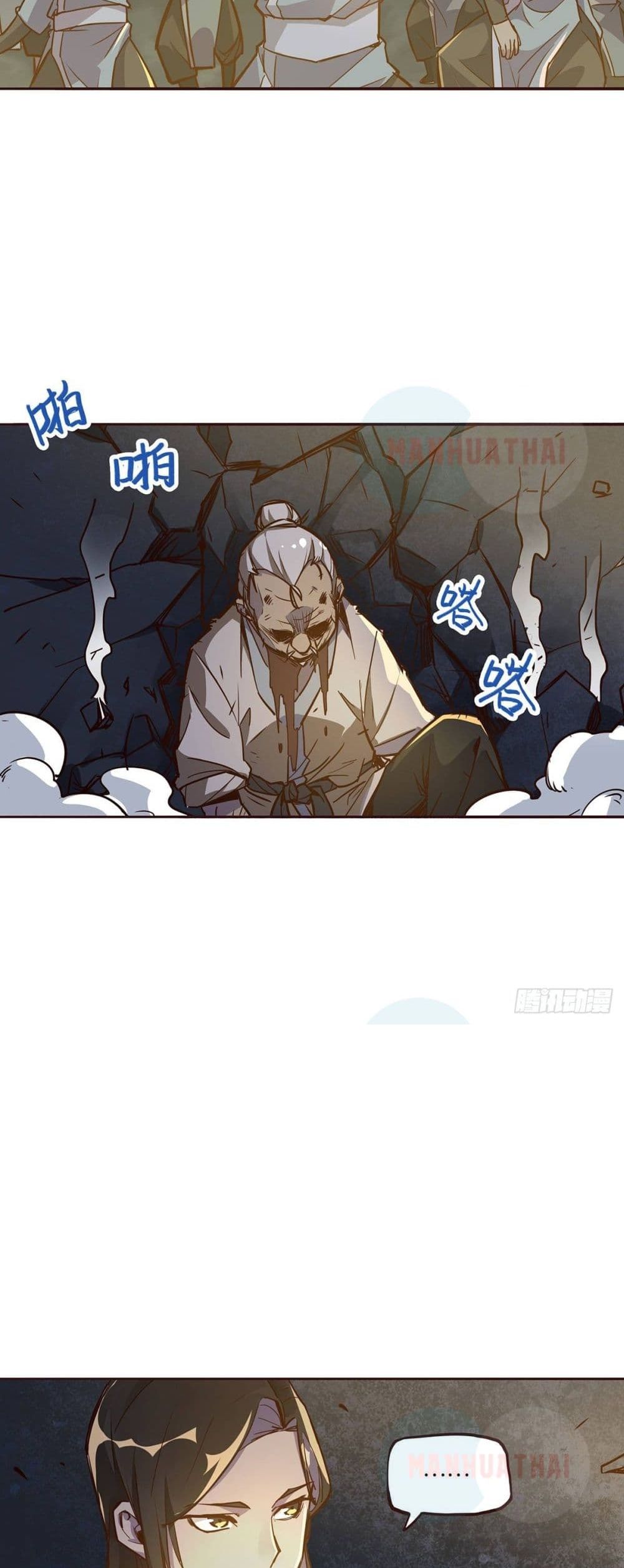 Life And Death page 9