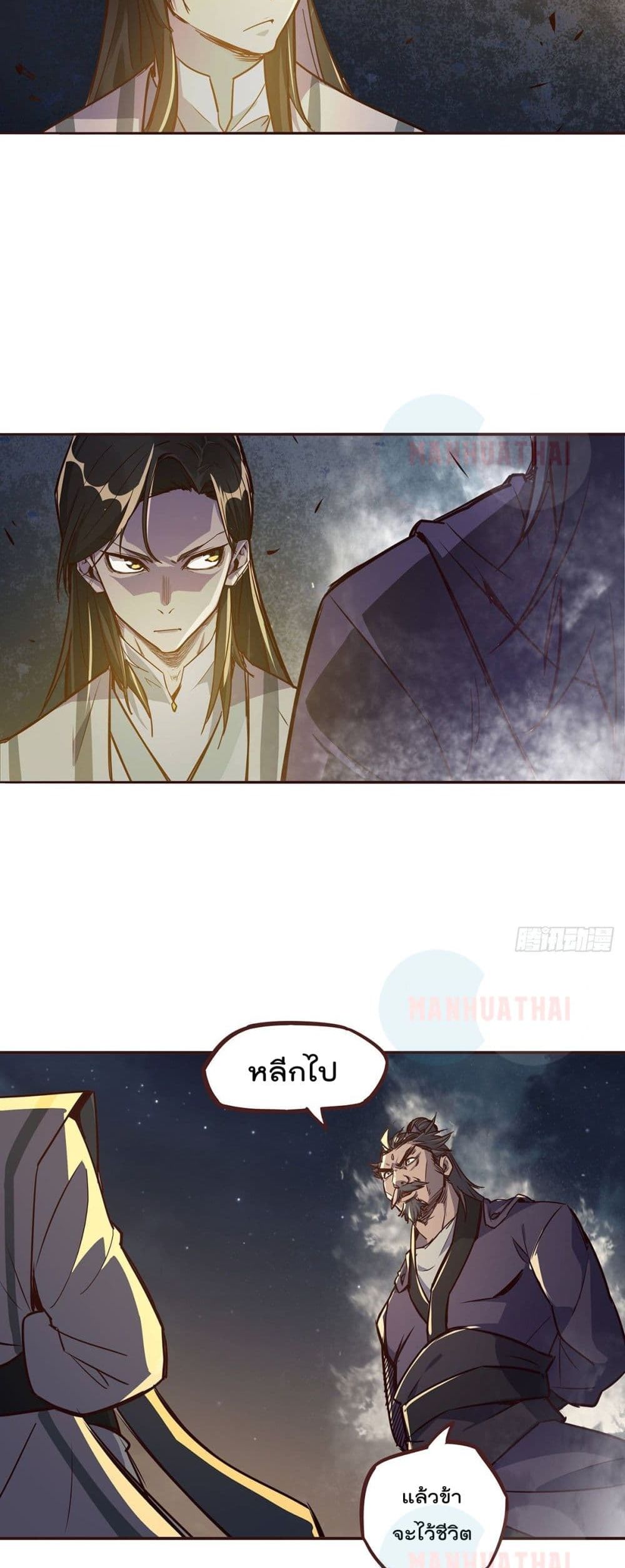 Life And Death page 10