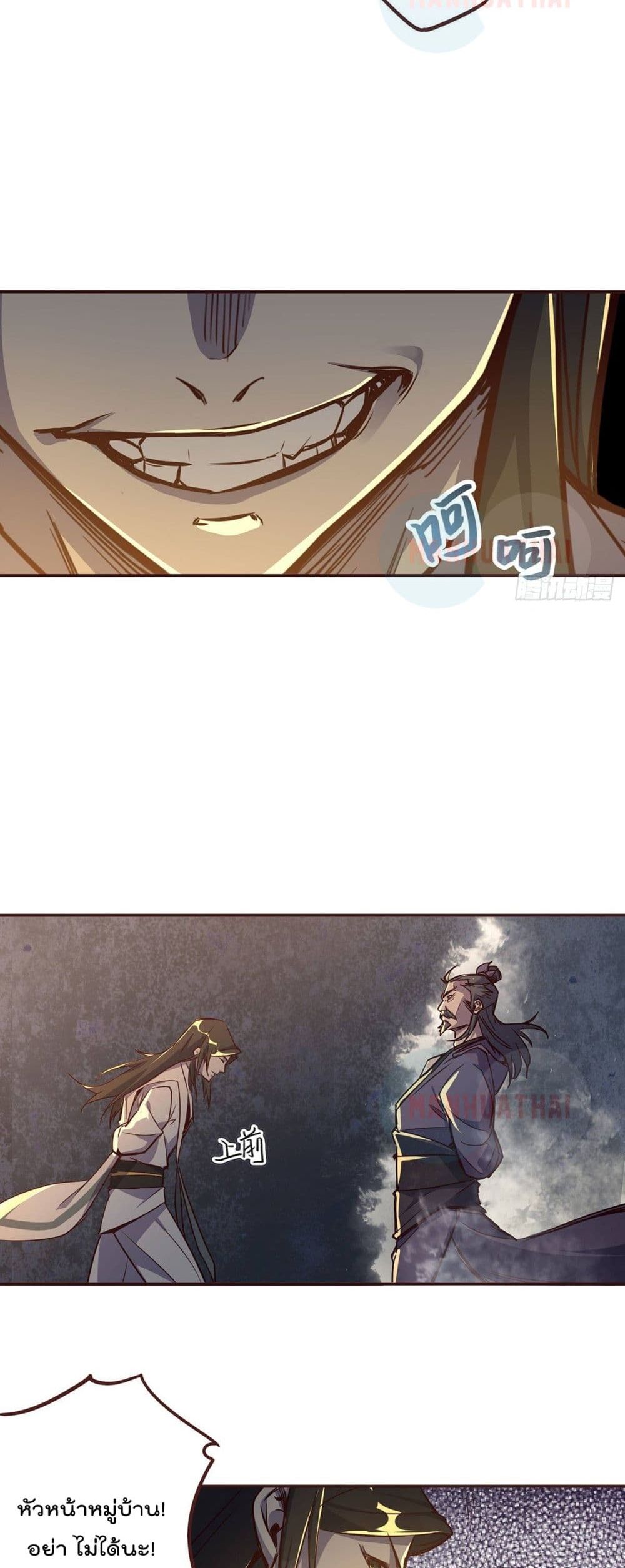Life And Death page 11