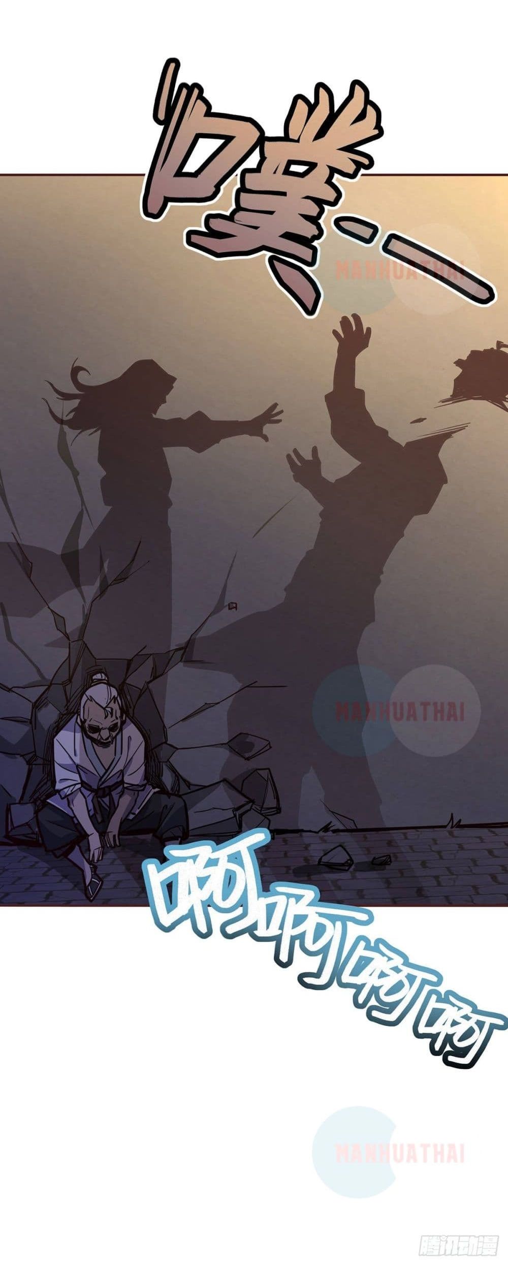 Life And Death page 17
