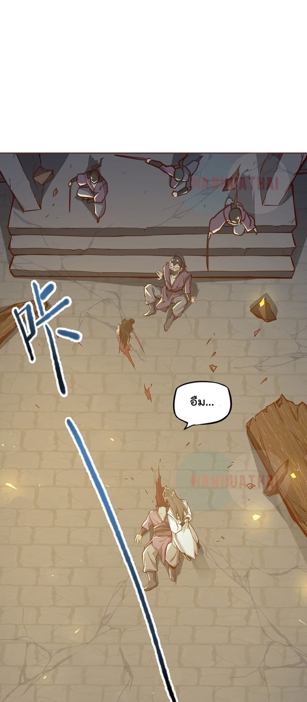 Life And Death page 2