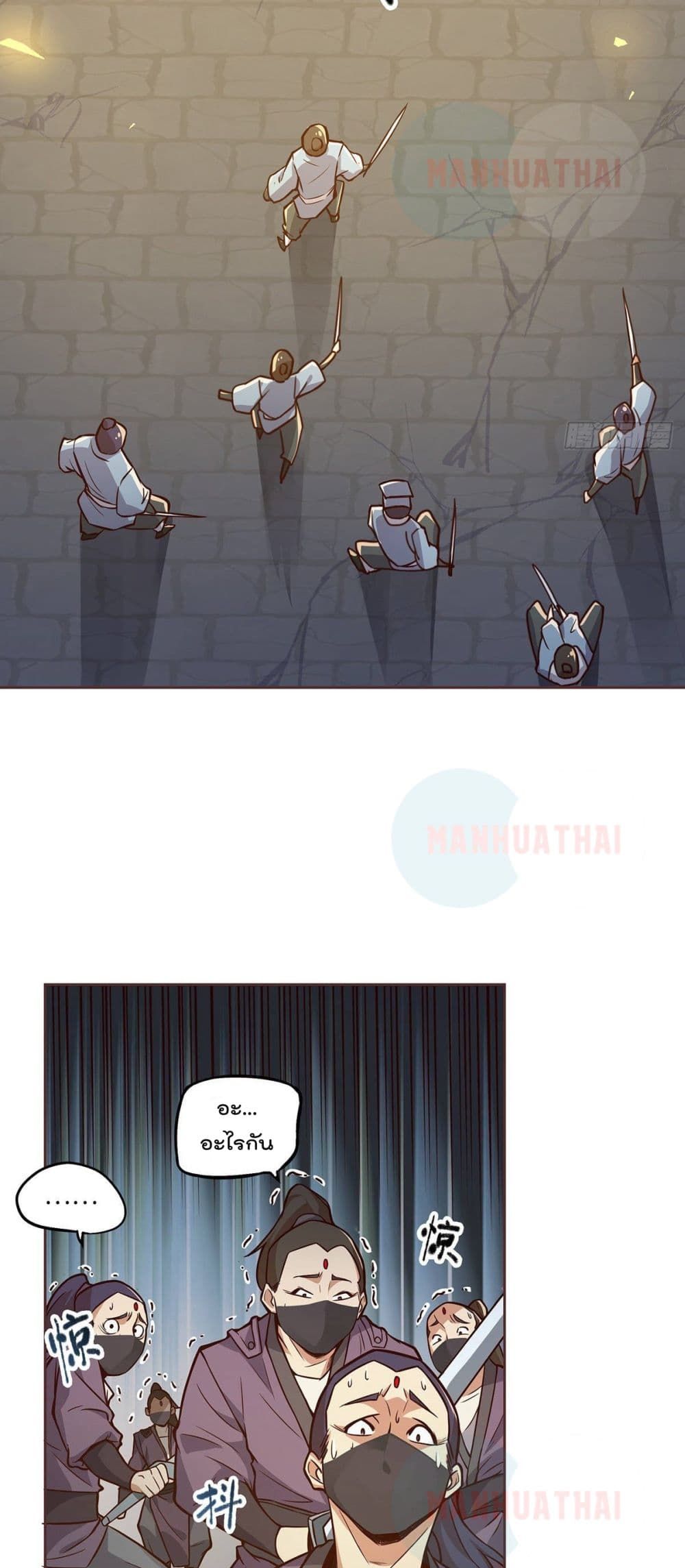 Life And Death page 3
