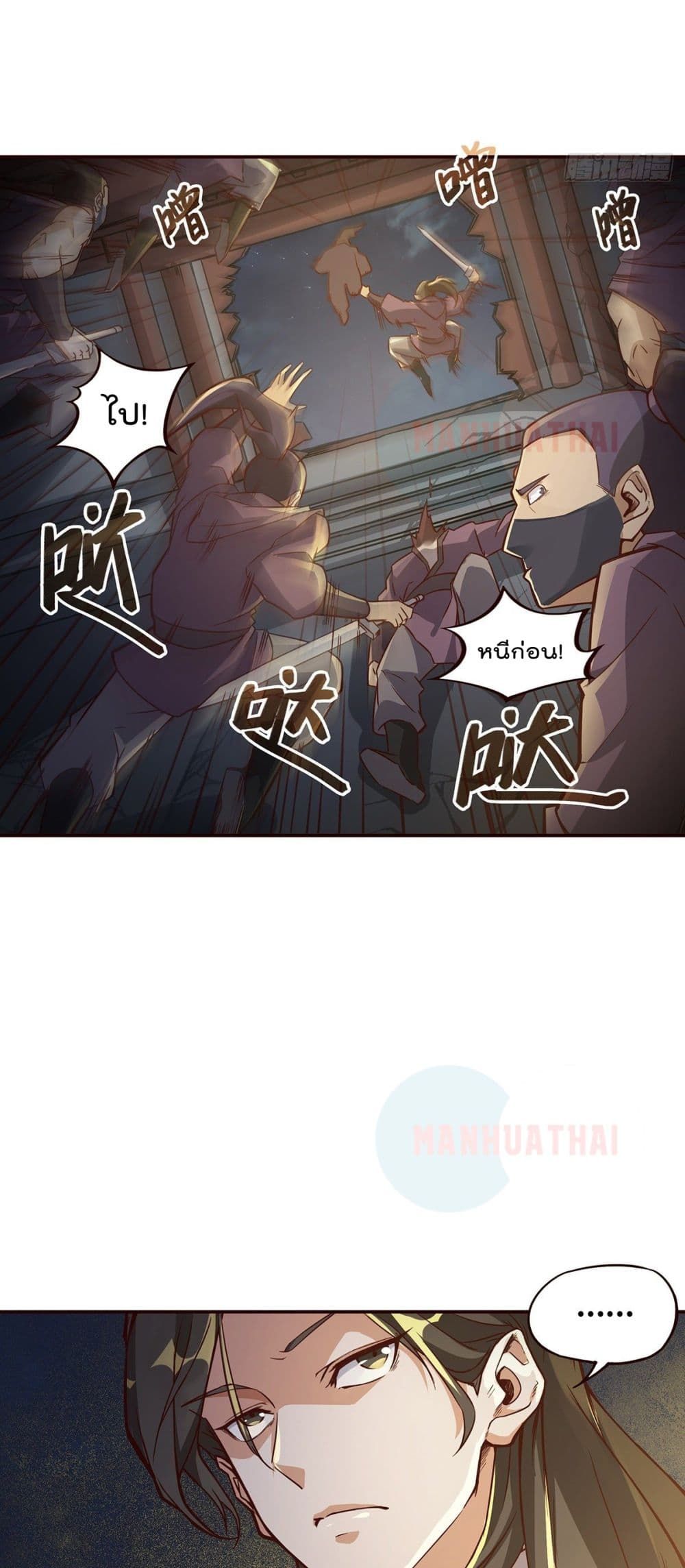 Life And Death page 15