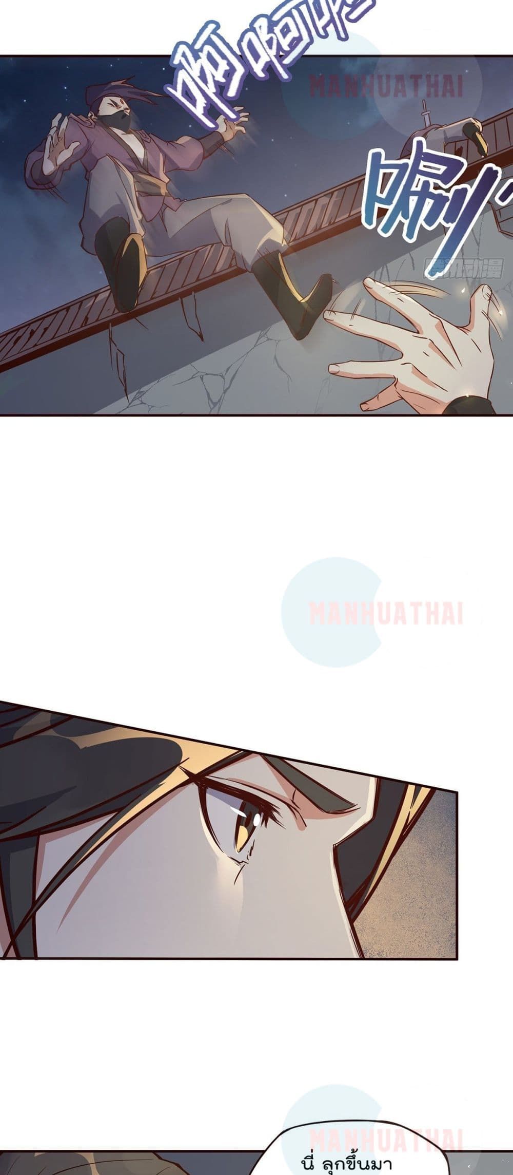 Life And Death page 17