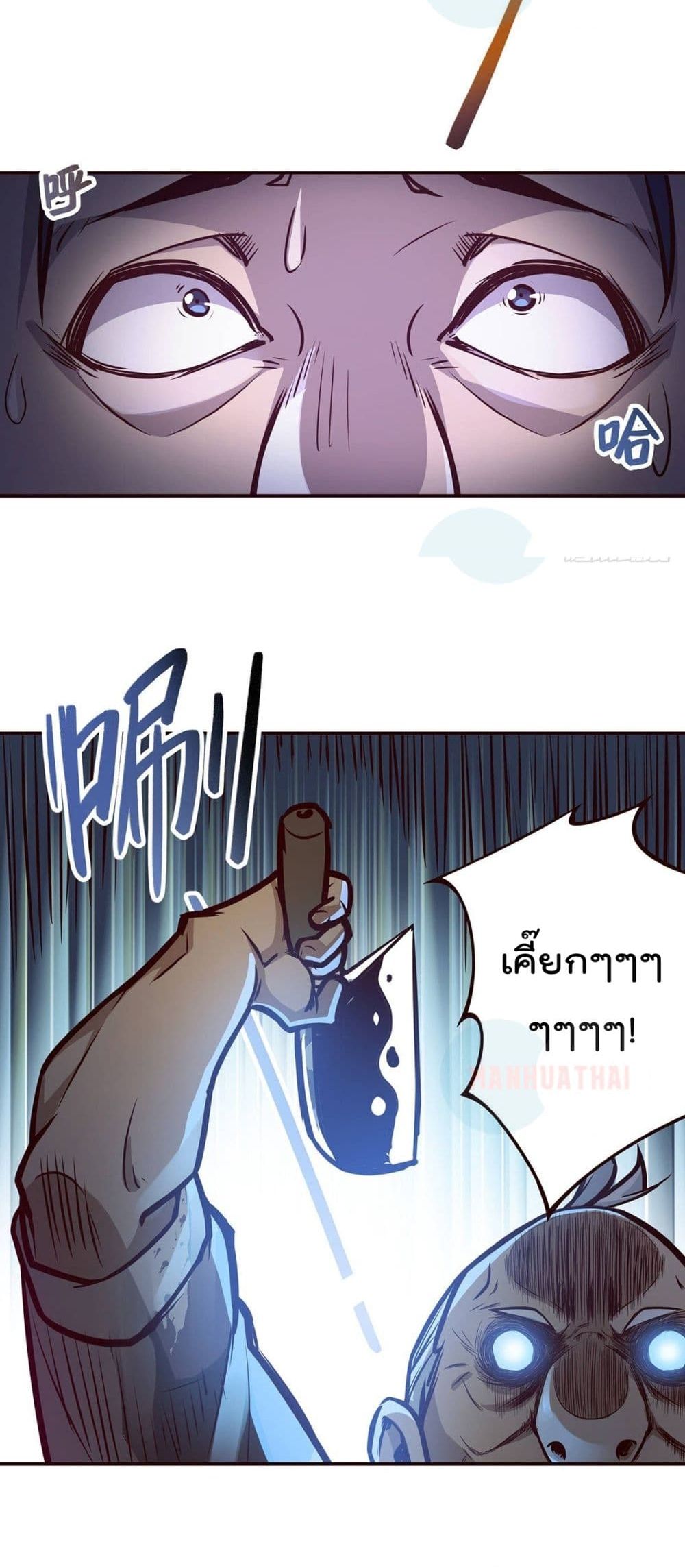 Life And Death page 26