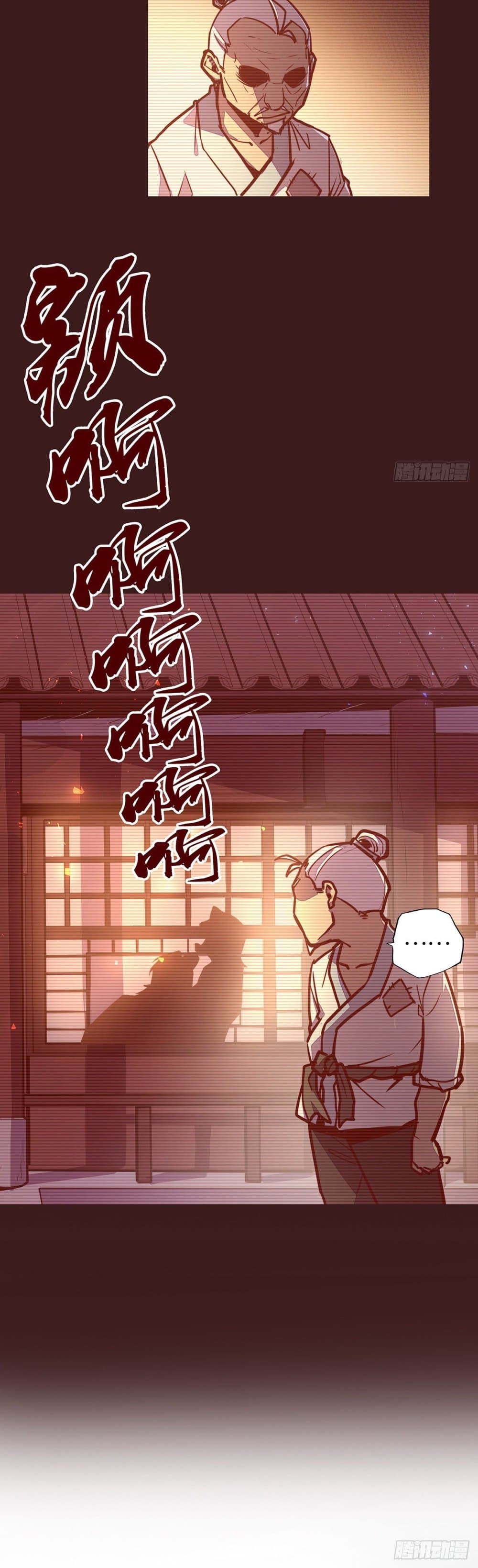 Life And Death page 26