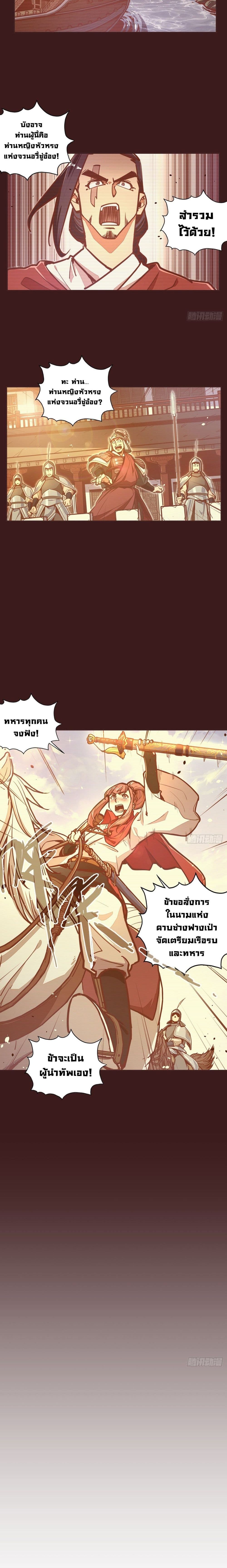 Life And Death page 4