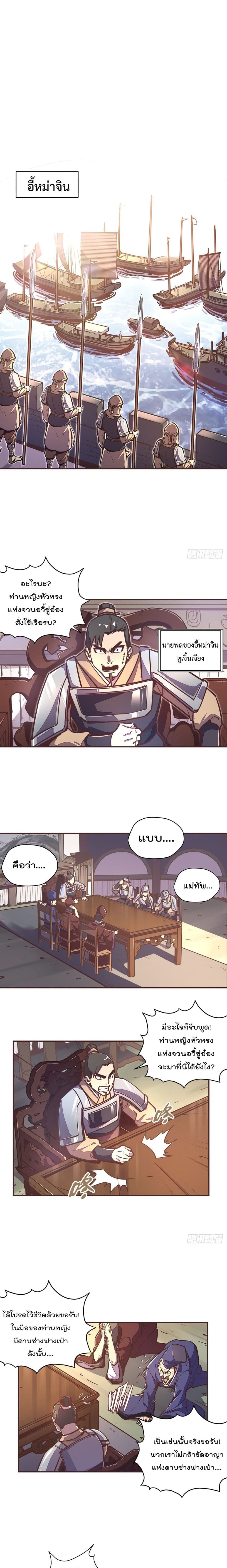 Life And Death page 10