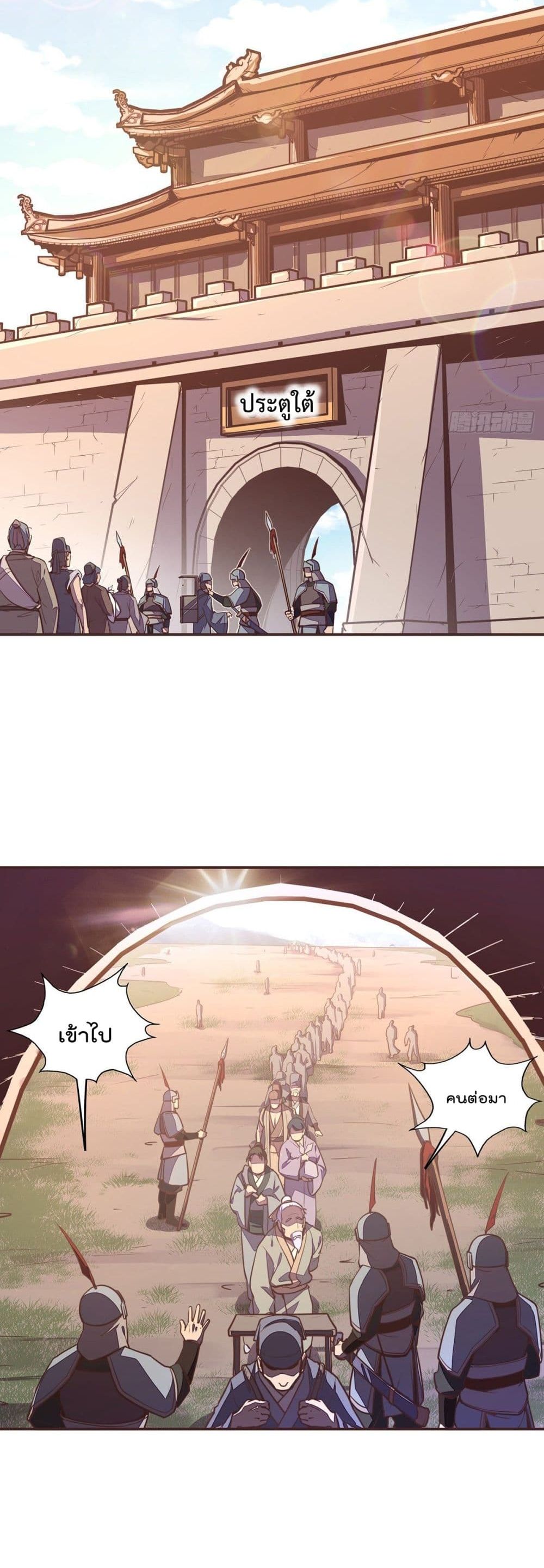 Life And Death page 14