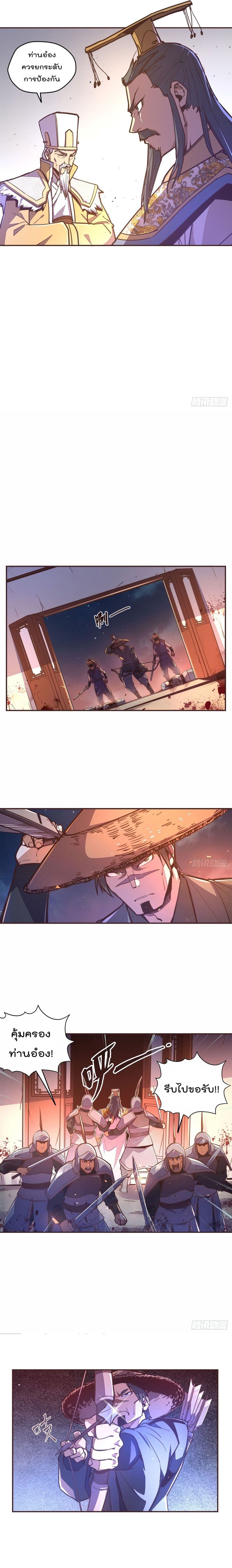 Life And Death page 3
