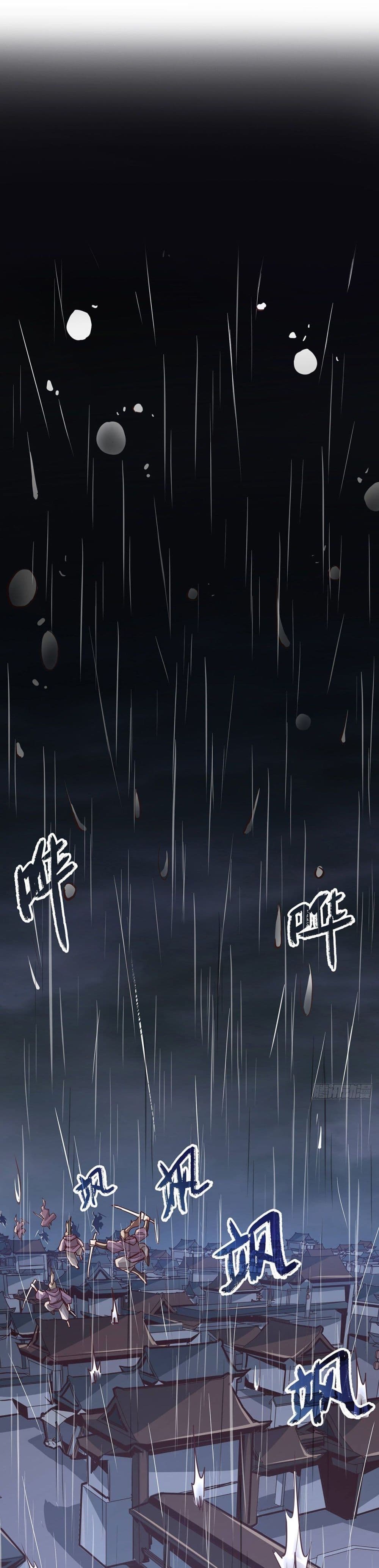 Life And Death page 2