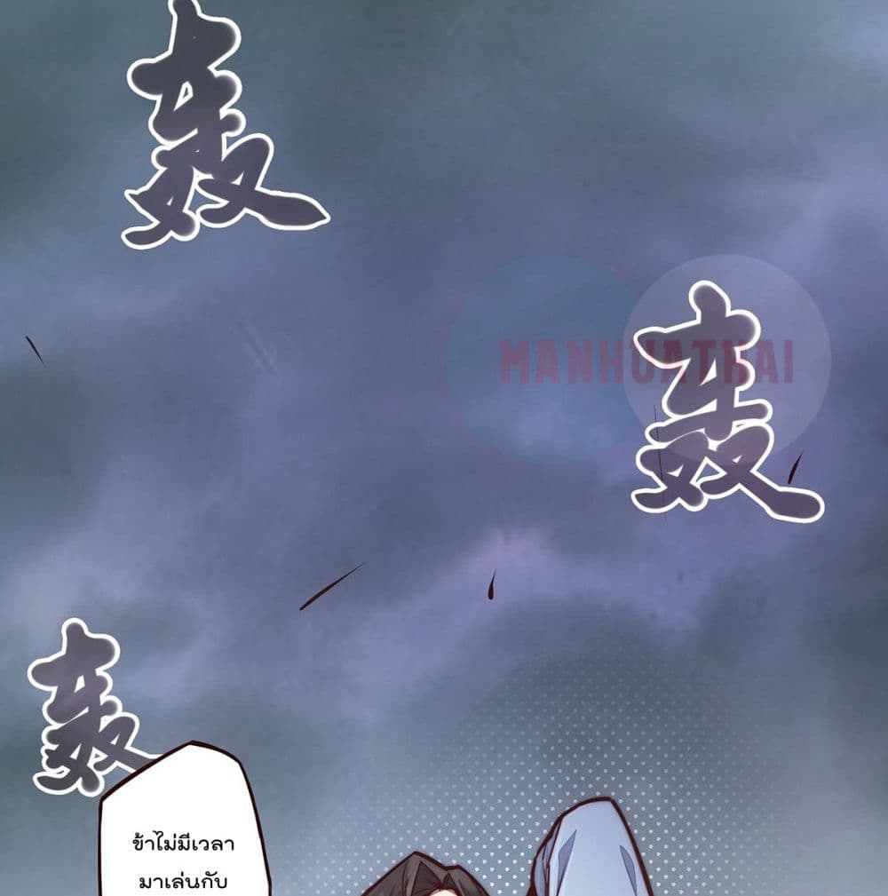 Life And Death page 3