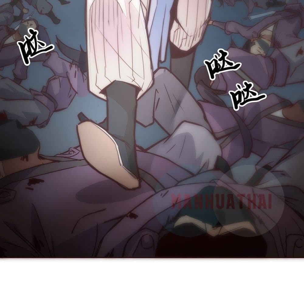 Life And Death page 5