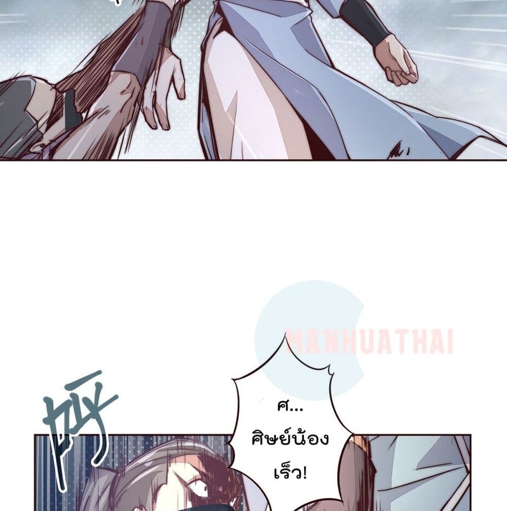 Life And Death page 14