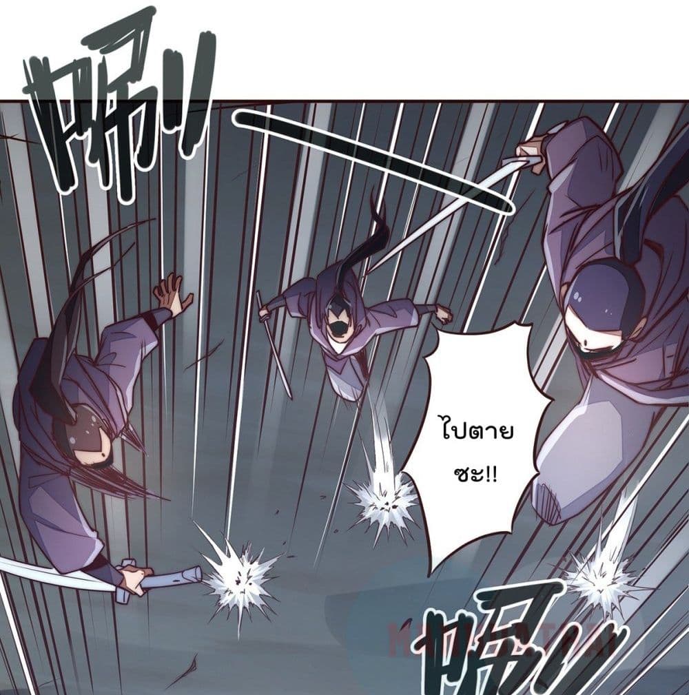 Life And Death page 16