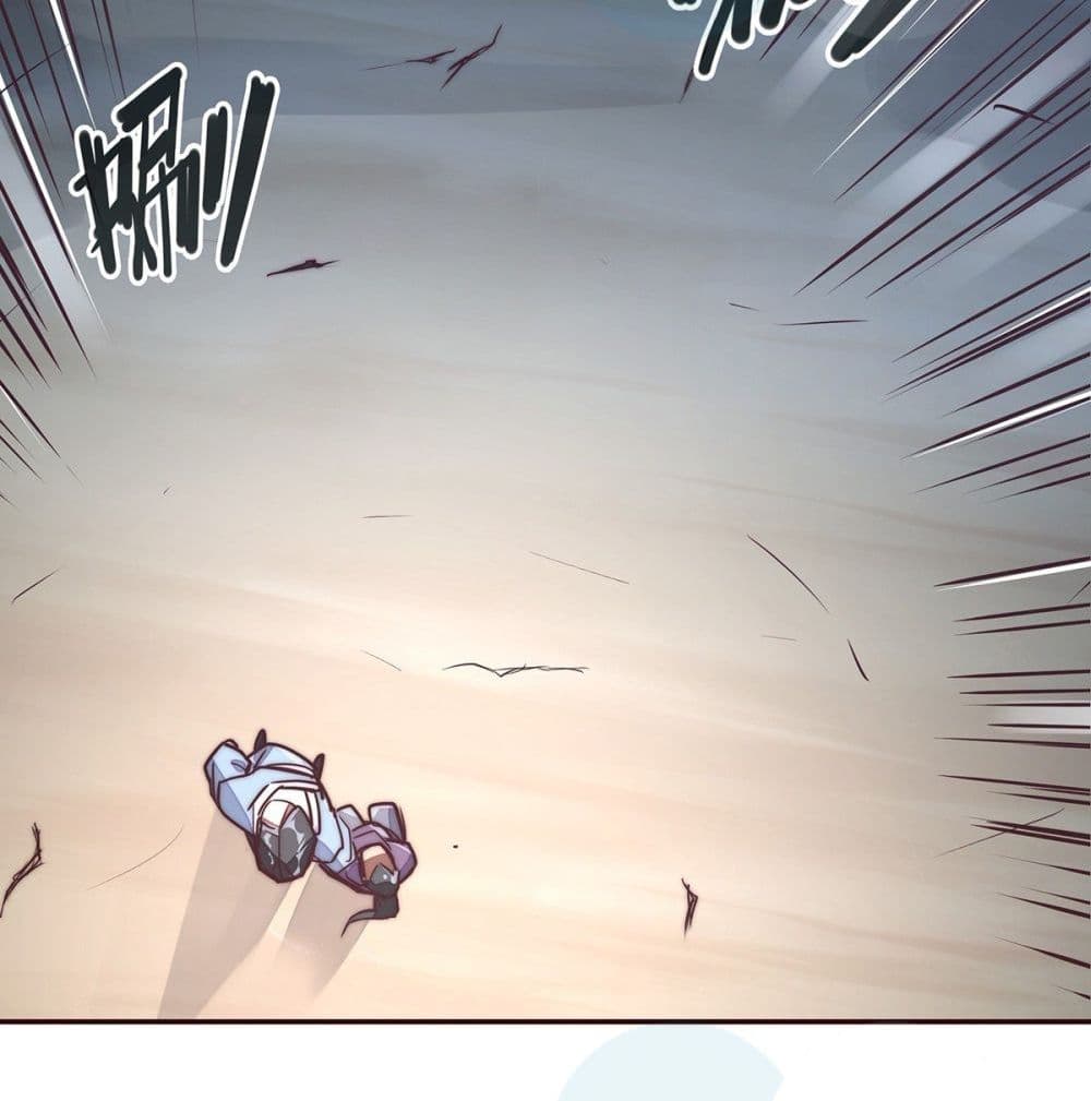 Life And Death page 17