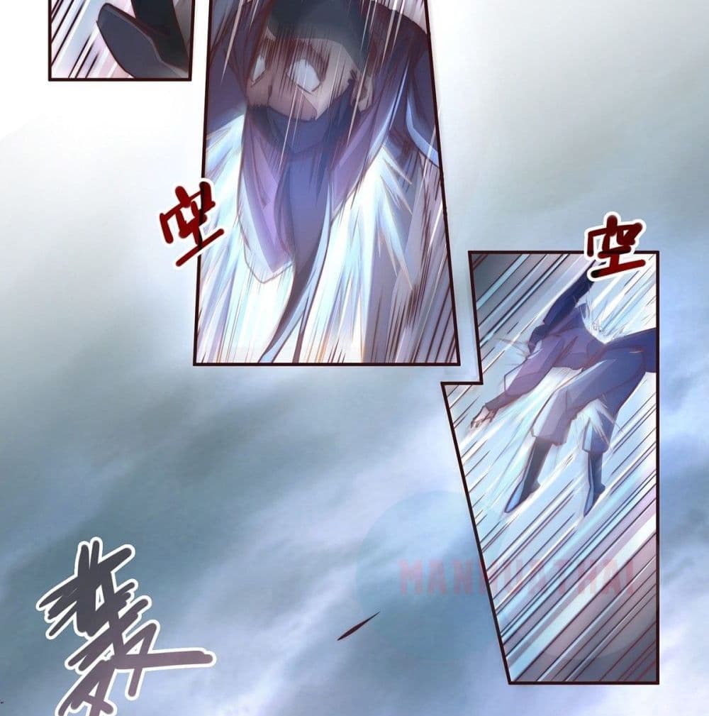 Life And Death page 24