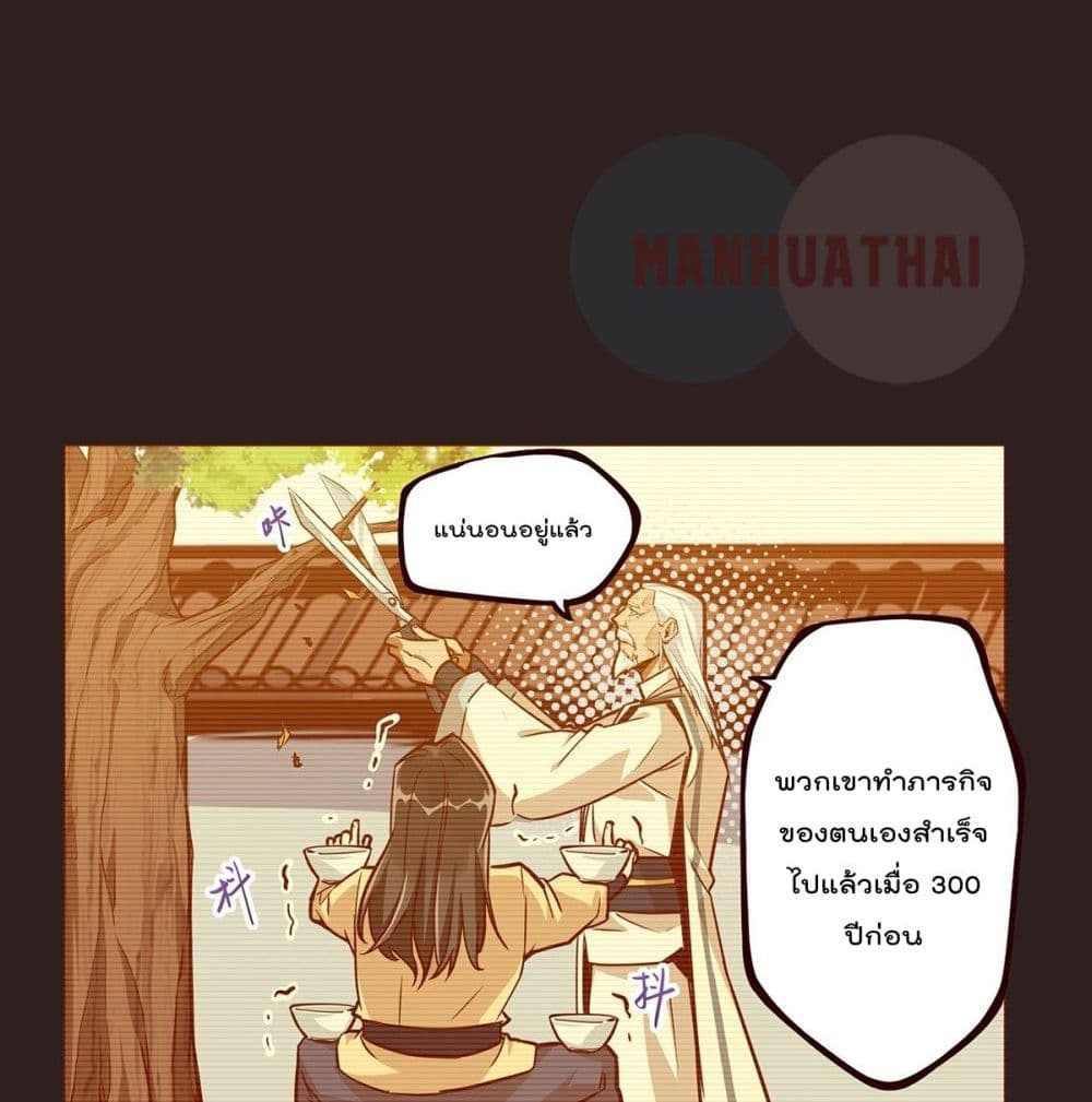 Life And Death page 38