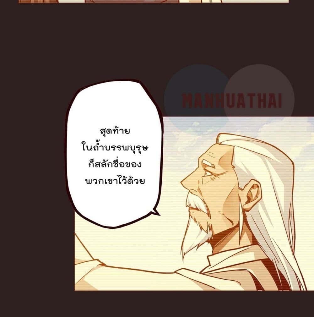 Life And Death page 39