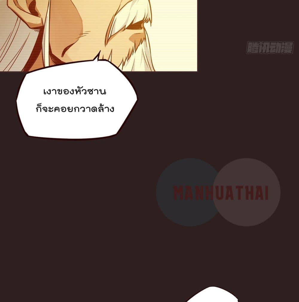Life And Death page 43
