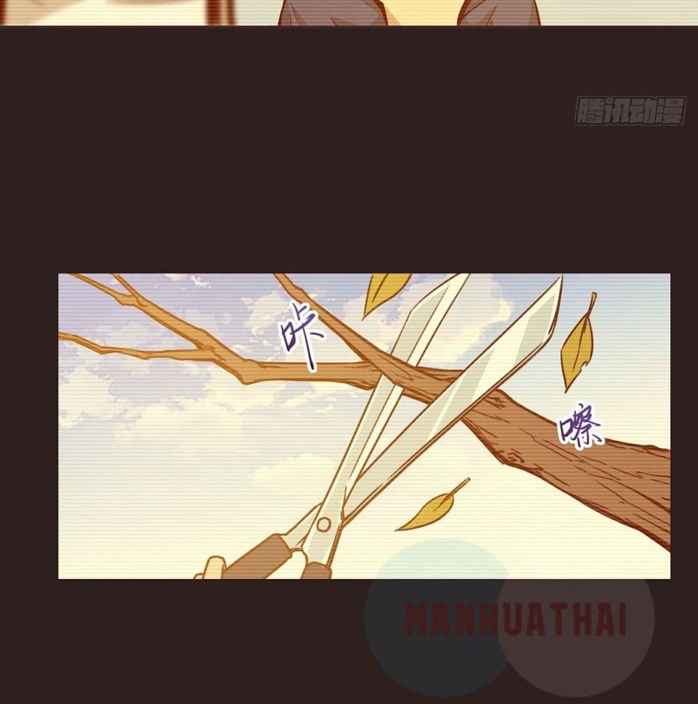 Life And Death page 46