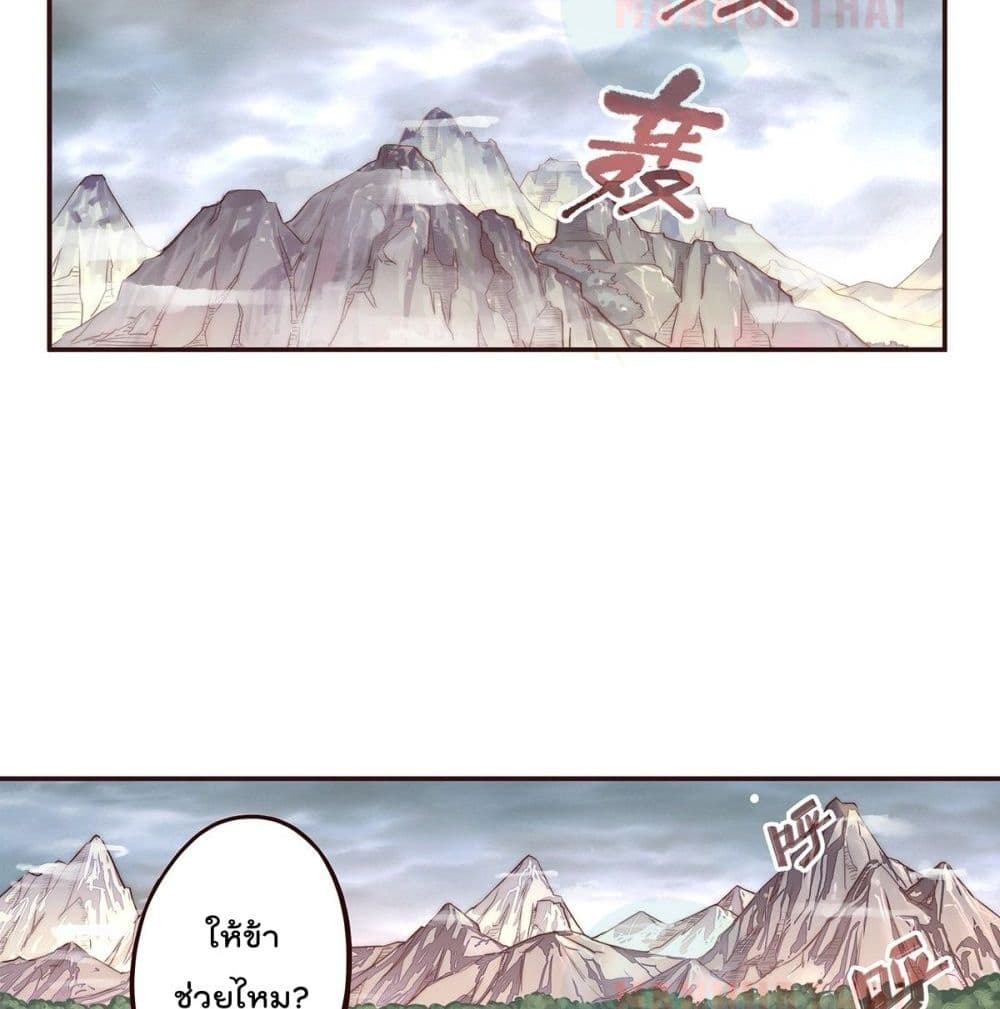 Life And Death page 61