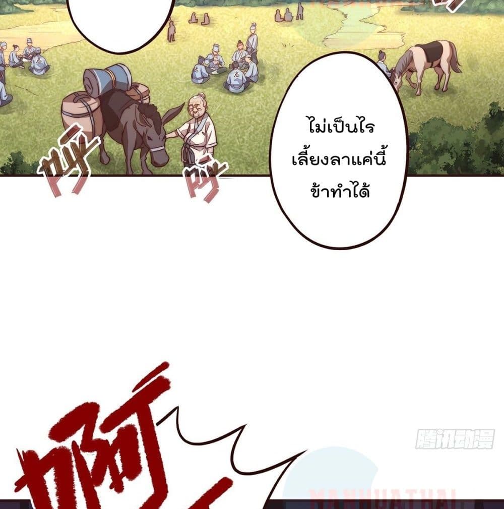 Life And Death page 62