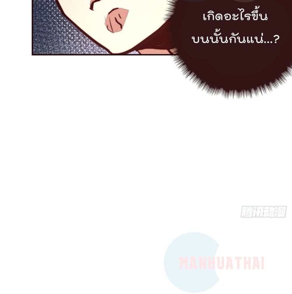 Life And Death page 69