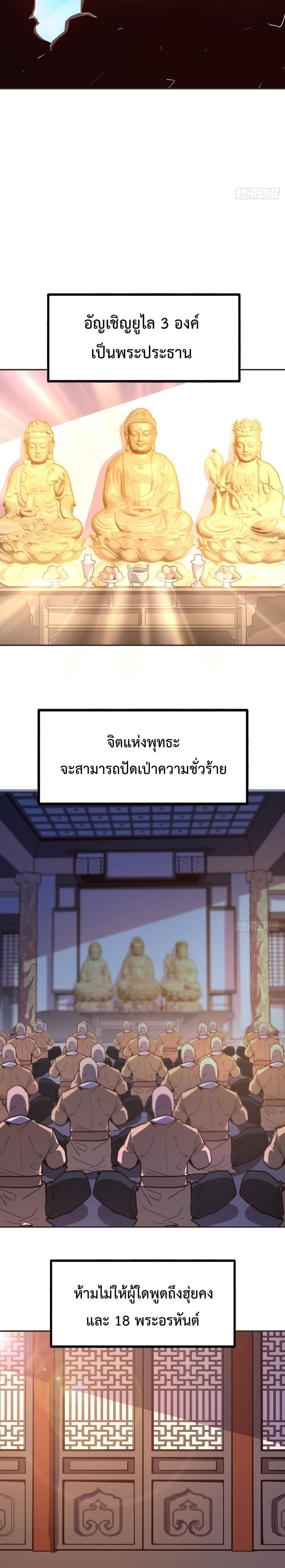 Life And Death page 15