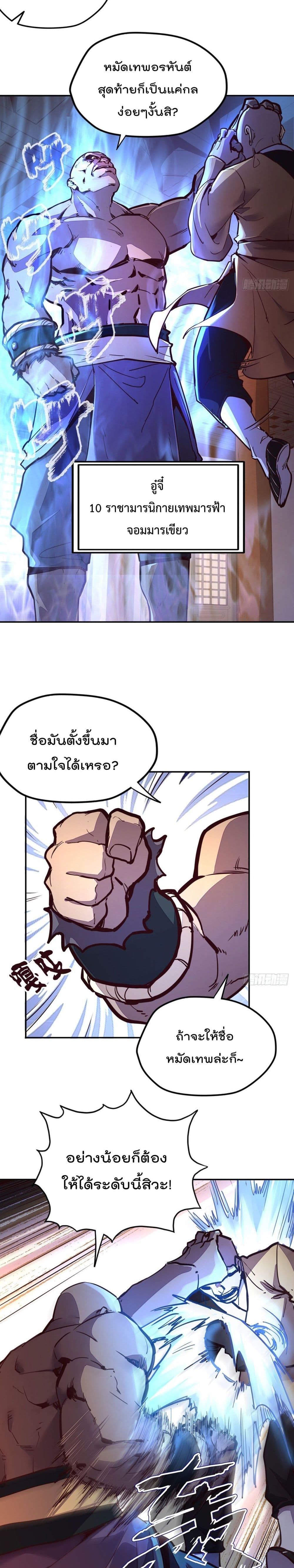 Life And Death page 15
