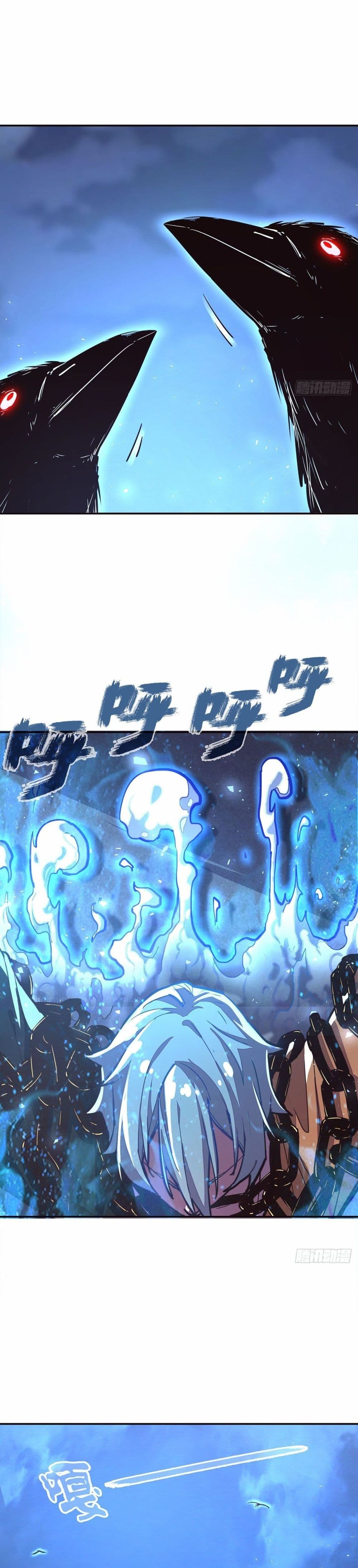 Life And Death page 4