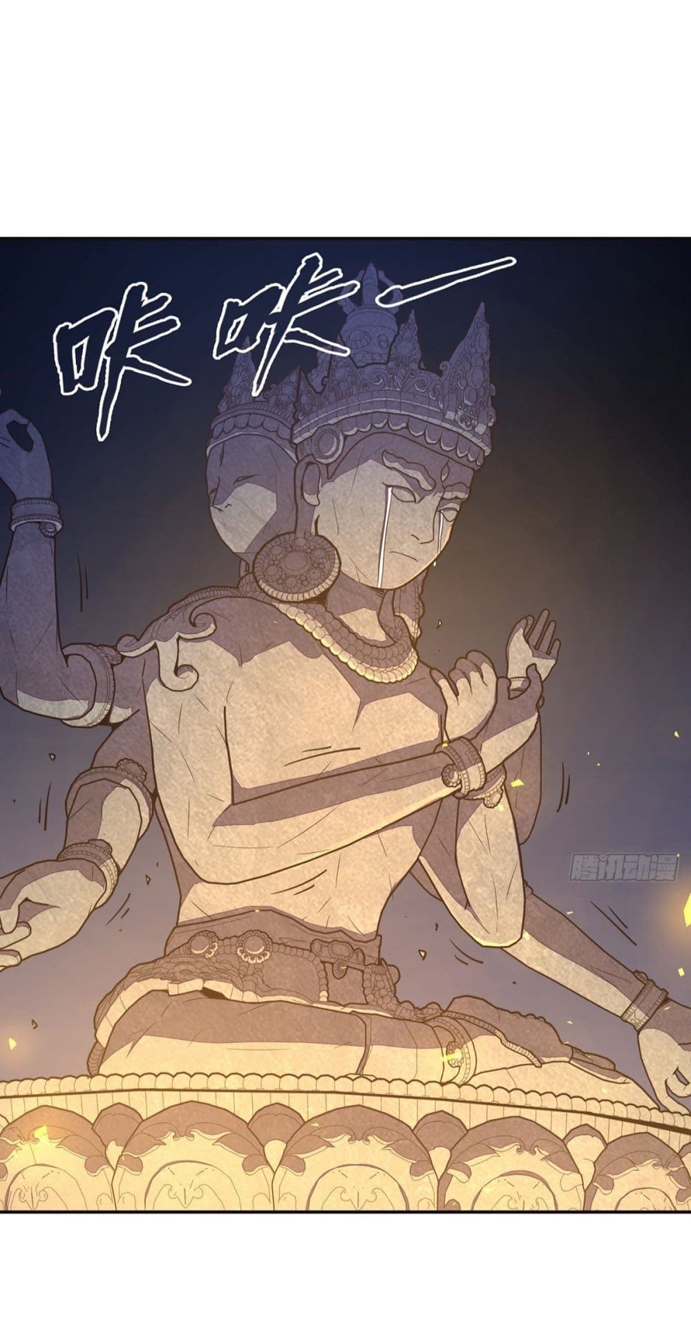 Life And Death page 4