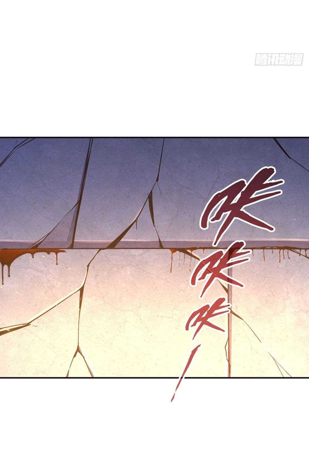 Life And Death page 6