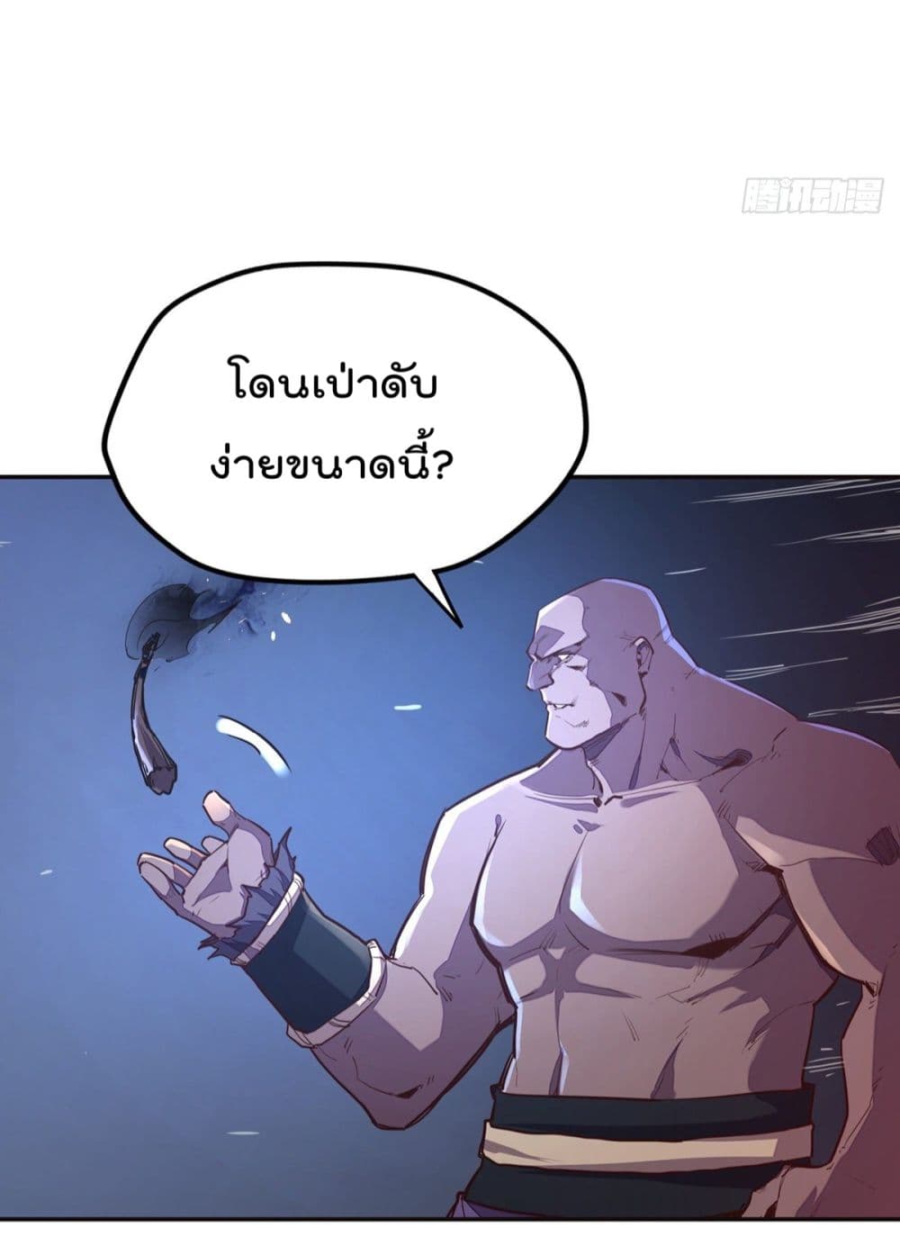 Life And Death page 10